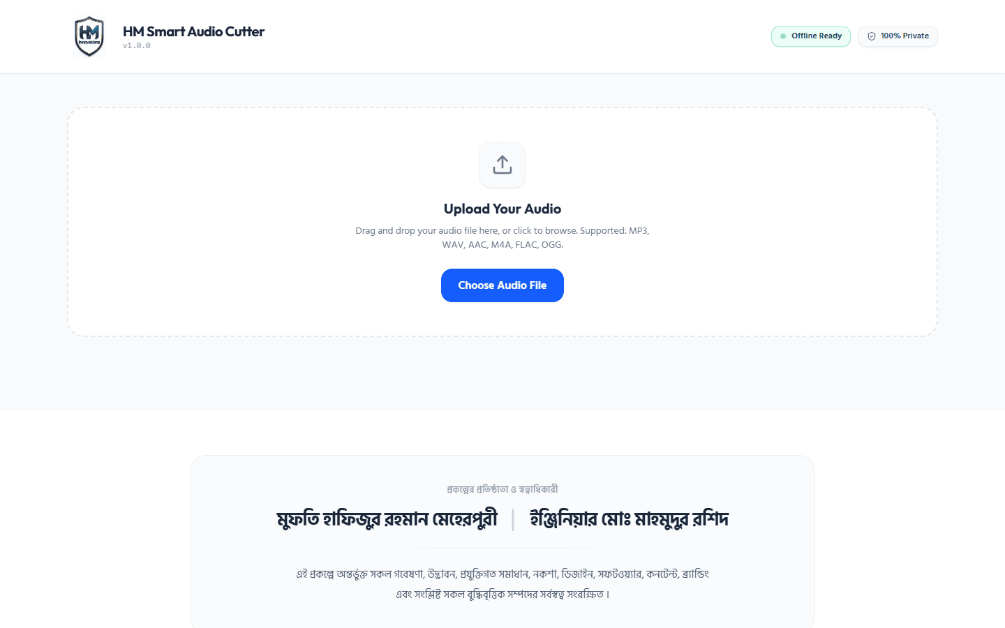 Smart Audio Cutter