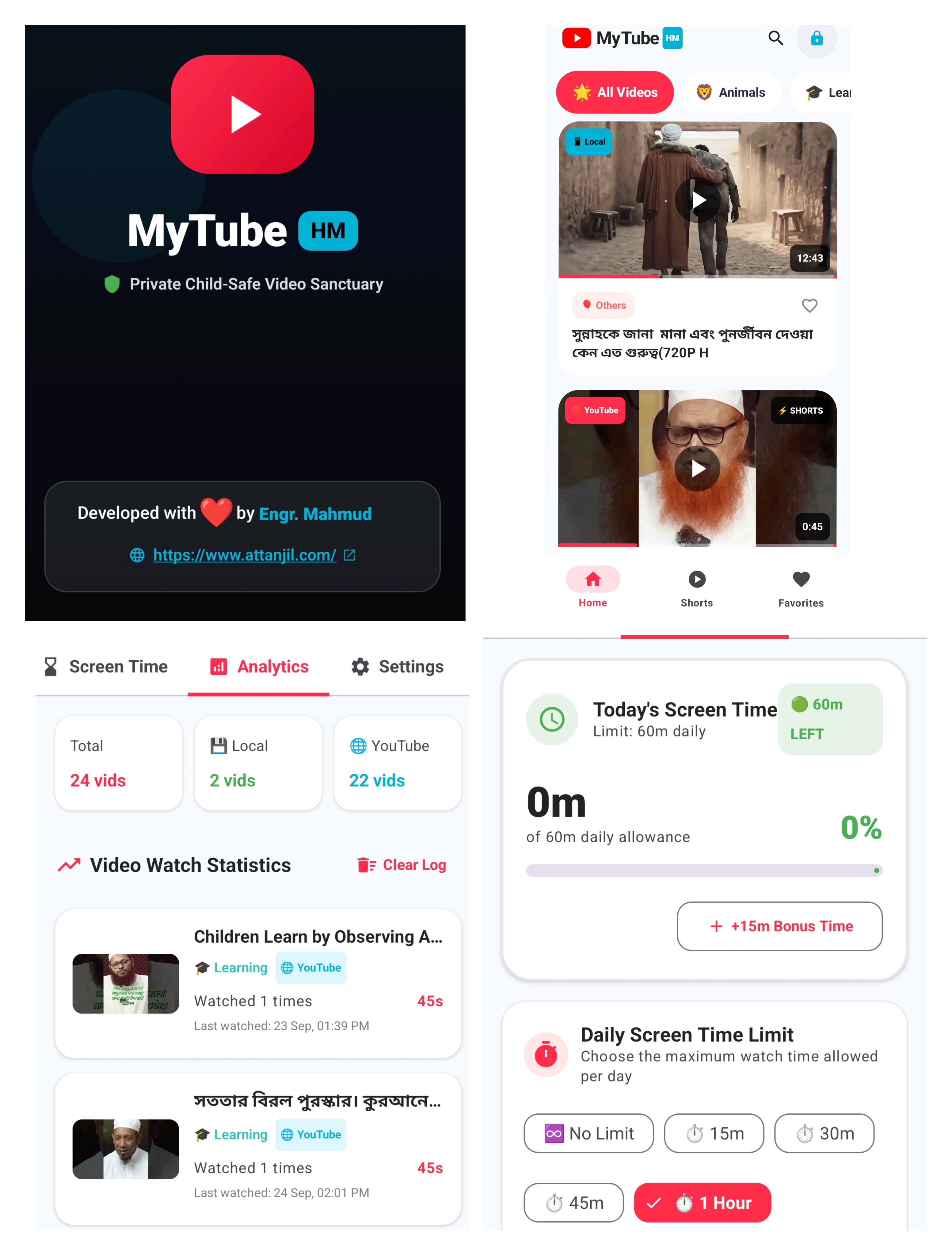 MyTubeHM